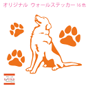 ウォールステッカー ゴールデンレトリバー ゴールデン 肉球 犬 いぬ イヌ かわいい ステッカー おしゃれ モノトーン 子供部屋 窓 トイレ 浴室 台所 北欧 ...