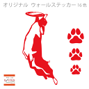 ウォールステッカー コーギー ディスク犬 肉球 犬 いぬ イヌ かわいい ステッカー おしゃれ モノトーン 子供部屋 窓 トイレ 浴室 台所 キッチン 北欧 無...