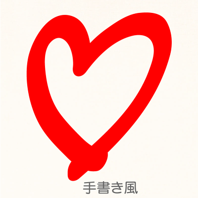 ウォールステッカー ハート Heart はーと おしゃれ モノトーン 子供部屋 窓 トイレ 浴室 台所 キッチン トイレ トイレ用 モダン ウィンドウステッカー 転写式 カッティングタイプ 店舗 車 剥がせる ステッカー シール デザイン トイレ 台 悪魔が恐れる男がいた