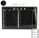 【あす楽】店舗用 壁掛け ブラックボード 月予定表 マンスリー E-7W 横型 600×900mm アルミフレーム ゲルチョーク付 スケジュール マグネット可 ...