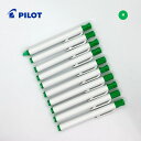 【在庫限り】パイロット ゲルチョーク クリップ付 10本セット 緑 DX-GCC6-G PILOT DX-CBGC6-BUG後継品【防災製品等推奨品】 グリーン【あす楽】