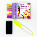 【送料無料】木製黒板 筆記セット 天神ルミナス 蛍光チョーク6色&石膏チョーク【ネコポス/追跡可能メール便】