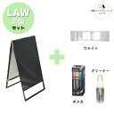 \おトクな4点セット/ 屋外 店舗用 A型 看板 ブラックボード 両面 シルバー ブラック 450×900mm 立て看板 アルミフレーム 取手付き バリウエイト...
