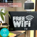 \シンプルな無地黒板/ 【 あす楽 】 店舗用 壁掛け 木製 黒板 FC-345 無地 ブラックボード 看板 黒 300×450mm チョーク 黒板アート ウェ...