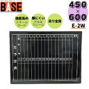 店舗用 壁掛け ブラックボード 月予定表 E-2W 横型 450×600mm アルミフレーム ゲルチョーク付 スケジュール マグネット可 付属品セット