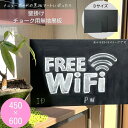 \シンプルな無地黒板/ 【 あす楽 】 店舗用 壁掛け 木製 黒板FC-456 無地 ブラックボード 看板 黒 450×600mm チョーク 黒板アート ウェル...