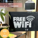 \シンプルな無地黒板/ 店舗用 FC-69 壁掛け 無地 黒板 ブラックボード 黒 600×900 チョーク 黒板アート ウェルカムボード メニュー 看板 選べ...