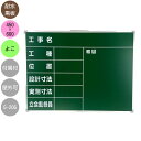 撮影用 耐水黒板 東北仕様 G-20G アルミ枠付 450×600mm ポケット・マーカー付き CAボード グリーン アルミフレーム 屋外 手持ち マグネット不...