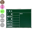 撮影用 耐水黒板 東北仕様 G-21G アルミ枠付 450×600mm ポケット・マーカー付き CAボード グリーン アルミフレーム 屋外 手持ち マグネット不...