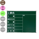 撮影用 耐水黒板 東北仕様 G-21GT アルミ枠付 450×600mm ポケット・マーカー付き CAボード グリーン アルミフレーム 屋外 手持ち マグネット...