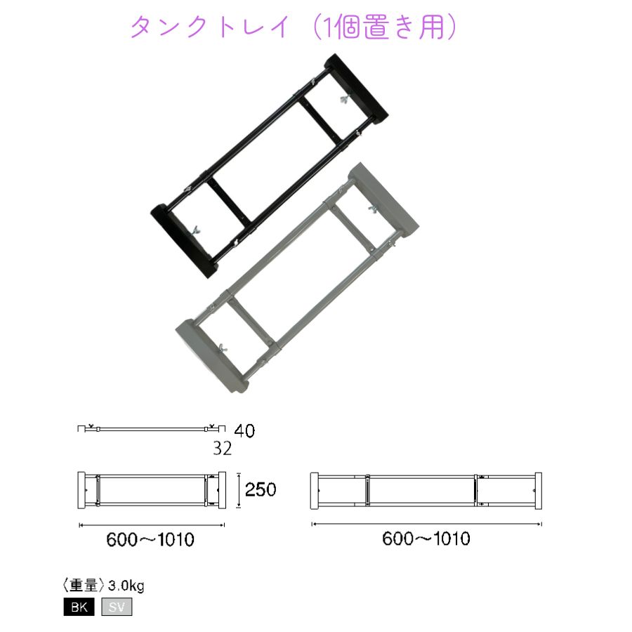 ＼看板の転倒を防ぐ/ タンク トレイ A型 看...の紹介画像2