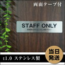 Staff Only XeX Ŕ \D UV D [v[g hAv[g TC gC TC \TC  ItBX a@ X ʃe[vt W200mmxH50mm