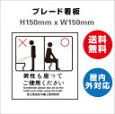 j toilet gC v[gŔ W Spi O H150xW150mm