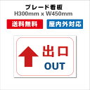 Ŕ PARKING qlp ԏŔ ԋ֎~Ŕ Ԍ v[gŔ  H300xW450mm