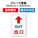 Ŕ PARKING qlp ԏŔ ԋ֎~Ŕ Ԍ v[gŔ  H450xW300mm