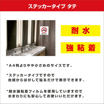 サイン ステッカーシール 誘導シール 病院用四角 自動受付機 420×300mm レジ 床 案内 標識 お店 店舗 銀行 郵便局 金融機関 病院 クリニック コンビニ 日本製 屋内外対応 糊付き 送料無料