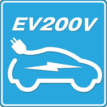 EV 200V サイン ステッカーシール 多言語標識 EV 200V 150x150mm 4言語 屋内外対応 糊付き