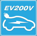 EV 200V TC XebJ[V[ W EV 200V 240x240mm 4 OΉ Еt