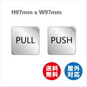 PUSH  PULL TC [U[ŕȂ Zbg 97mmx97mm ό󐫃AN ʃe[vt hA ēOΉ