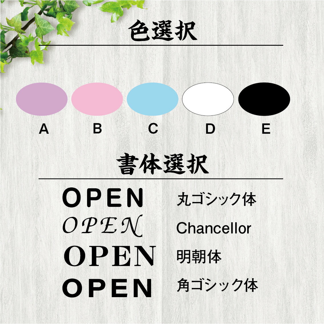 OPEN CLOSE 英字 チェーン付きタイプ 楕円形 横型 サイン アクリルプレー看板 表示 両面印刷 アクリル板UV印刷 横型280mm-180mm 3