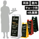 チョーク用 黒板 スタンドプレート900 SP-900 両面 H887×W330×D380mm 折りたたみ マグネット可 コンパクト ブラックボード スタンド看...