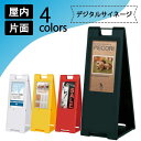 お手軽デジタルサイネージ コマボ Comabo CM-691(黄)/692(赤)/697(黒)/698(白) 屋内 18.5型ディスプレイ 小型タイプ スタンドプレート SP 電子看板 液晶看板 スタンド看板 シンプル カラフル コンパクト 動画 静止画 USB SD