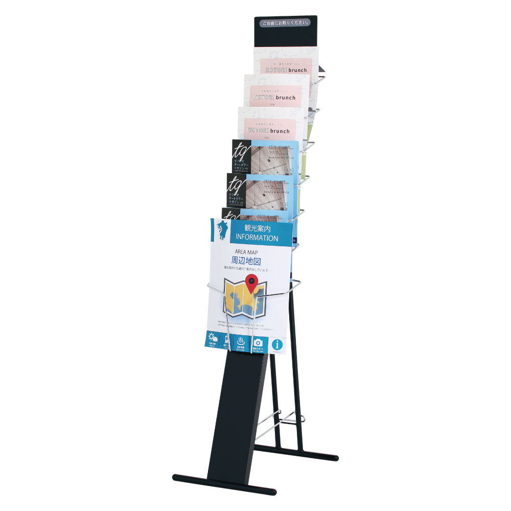カタログスタンド パンフレットスタンド カタログラック PR-70B A4/B4判1列7段 ブラック 上部面板付き 折りたたみ / マガジン カタログ パンフレット コンパクト シンプル おしゃれ スタイリッシュ 持ち運び 収納