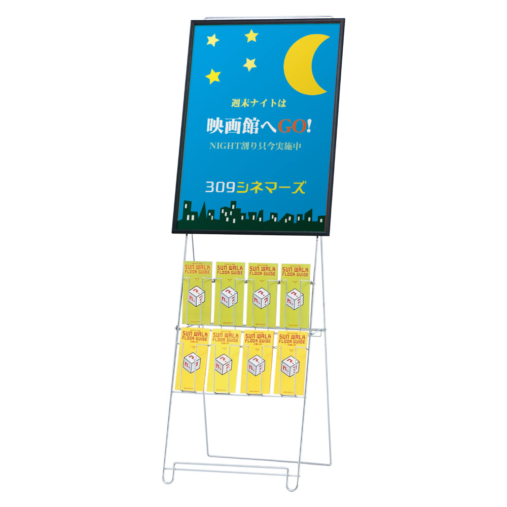 カタログスタンド パンフレットスタンド カタログラック ワイヤータイプ PR-220 A4三ツ折 4列 2段 クロ..