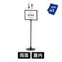 【個人宅配送不可】ポールサイン プリントメディアサイン PHB-223P A3ヨコ ブラック カバー付き 両面 屋内 サイズ:D300×W440×H1263mm...