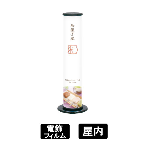 ڸĿԲġLED ɴ  EN-291L  D300W300H927mm LED ʥ ...