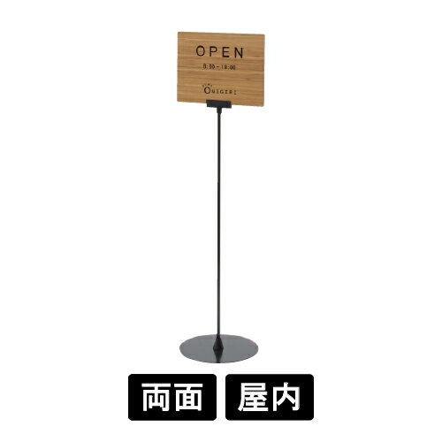 案内サイン BX-55S 竹集成材シリーズ takecoll タケコレ ポールサイン サステナブルサイン 竹看板 エコ..