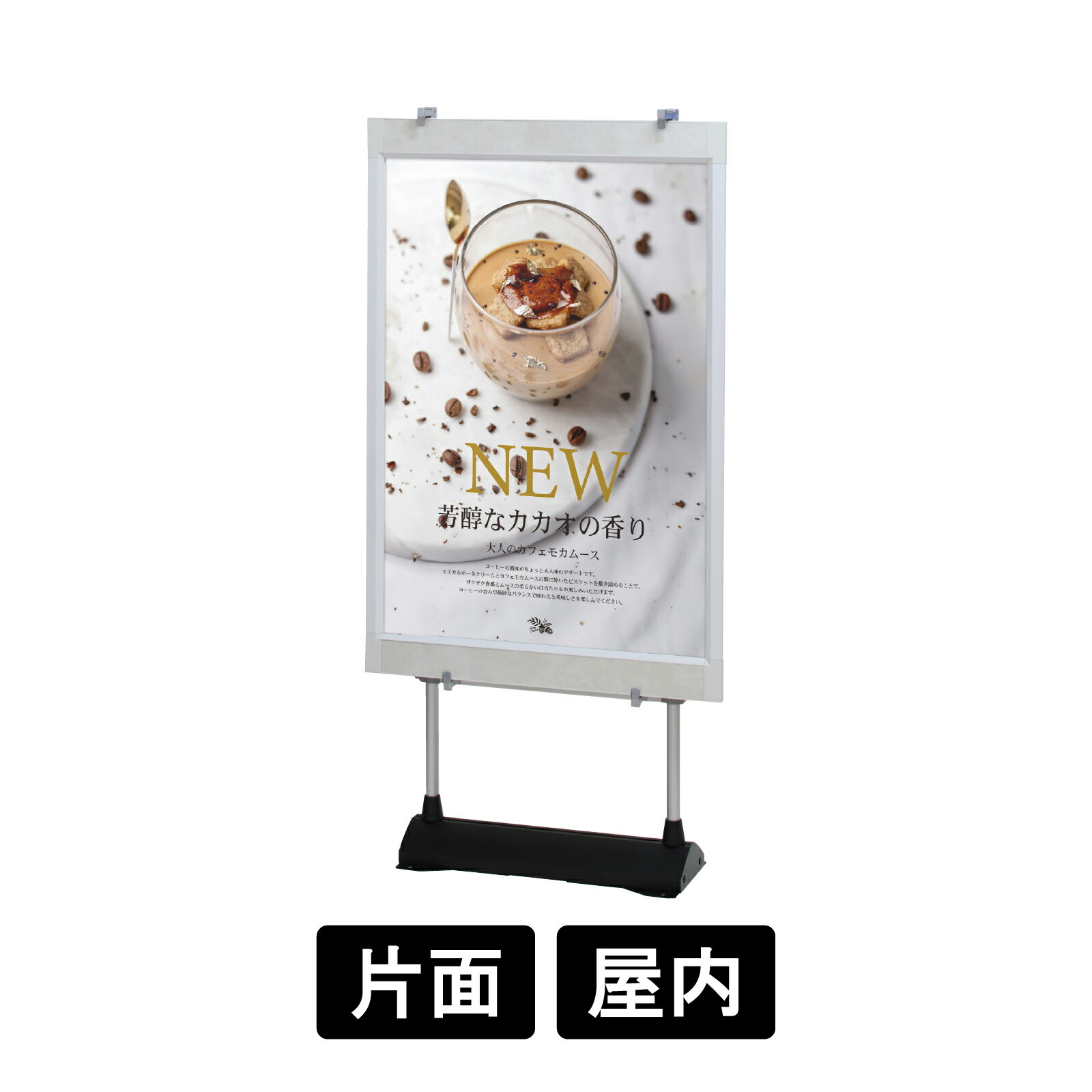 楽天SignWebネットショップ 楽天市場店省スペーススタンド SSX-84 | パネルスタンド | 奥行20cm 高さ調整 壁寄せ設置 デッドスペース 壁際 コンパクト 通路際の省スペース活用に最適なSSXシリーズ パネルたて イーゼル