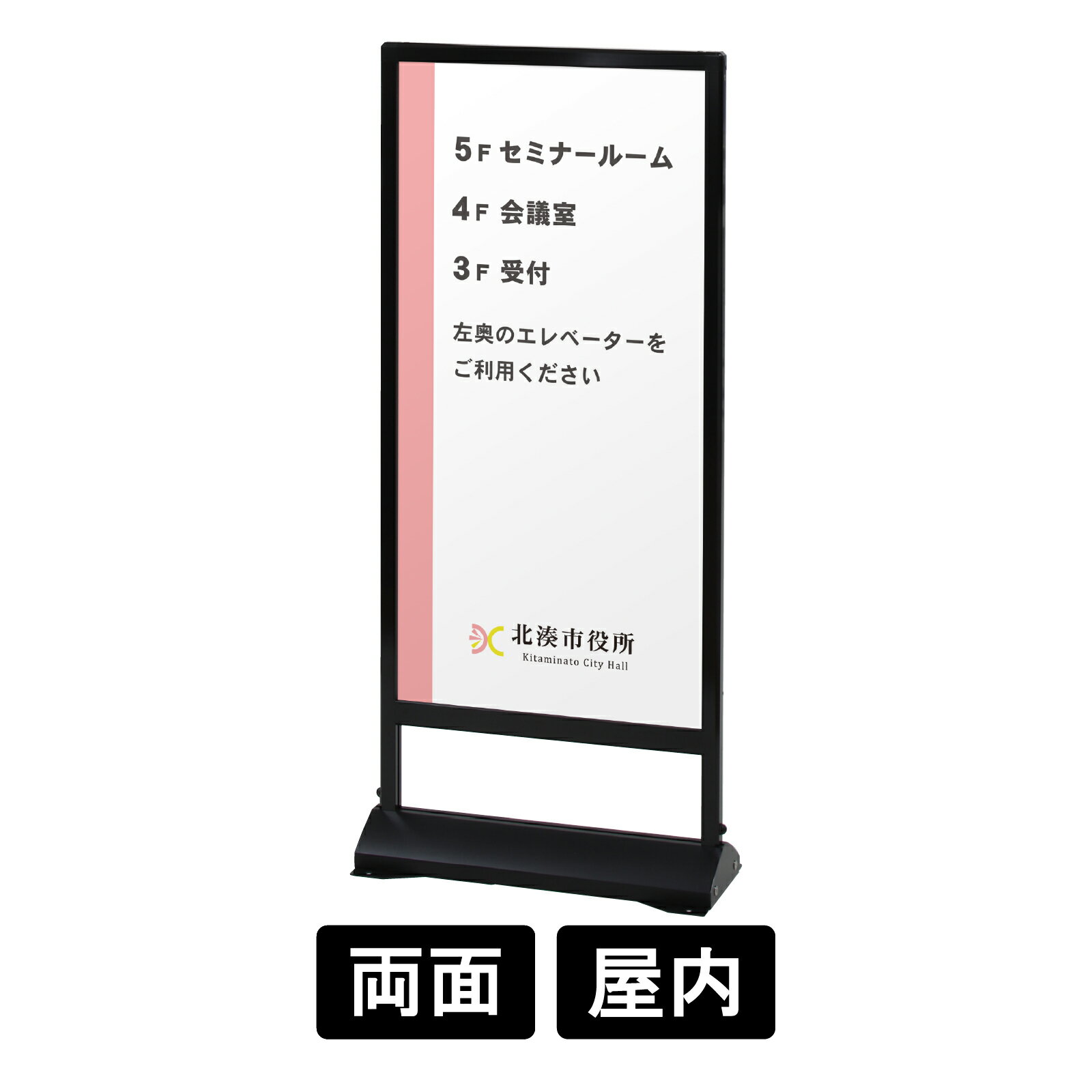 楽天SignWebネットショップ 楽天市場店省スペーススタンド SSX-459 | T型スタンド看板 幅450mm | 奥行20cm 壁寄せ設置 デッドスペース 壁際 コンパクト 通路際の省スペース活用に最適なSSXシリーズ スタンド看板 店舗看板 サイン
