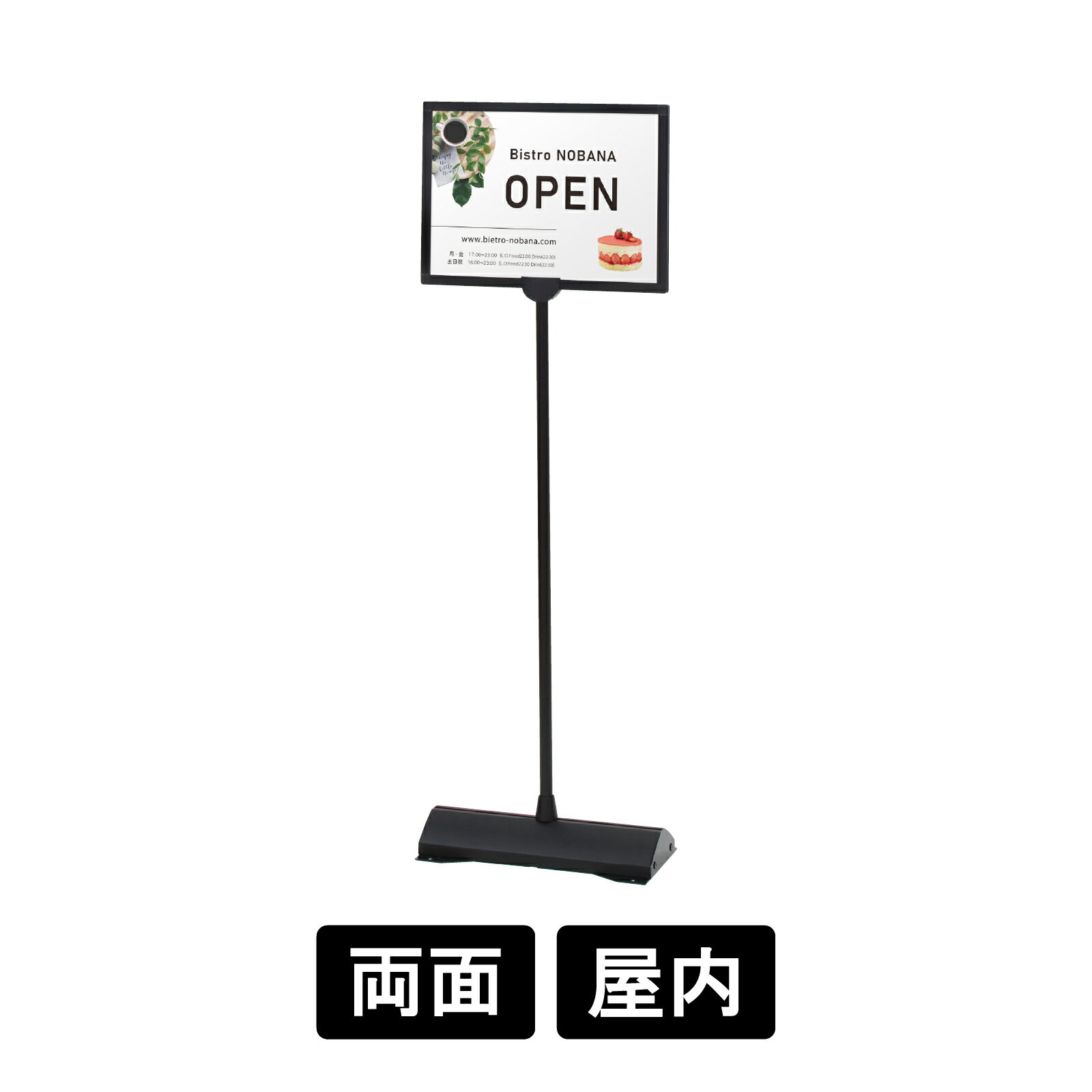 楽天SignWebネットショップ 楽天市場店省スペーススタンド SSX-23 | 案内スタンド | 奥行20cm 差し替え簡単 壁寄せ設置 デッドスペース 壁際 コンパクト 通路際の省スペース活用に最適なSSXシリーズ 案内サイン 誘導サイン ポールスタンド