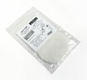 【オプション品】空気除菌装置 ライトニックUVサイネージ UV1S用プレフィルター 12枚セット / 空気清浄機 エアクリーナー 前面吸気タイプ アイクォーク ...