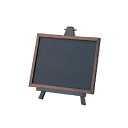 卓上 カウンター ミニ黒板 ミニイーゼル セット チョーク用 MEBS-300 ブラック W300×H230mm シンプル おしゃれ かわいい / 飲食店 カフ...