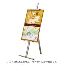 マベフオイル/水彩スタジオイーゼル（MBM-33） Mabef Oil/Watercolor Studio Easel (MBM-33)