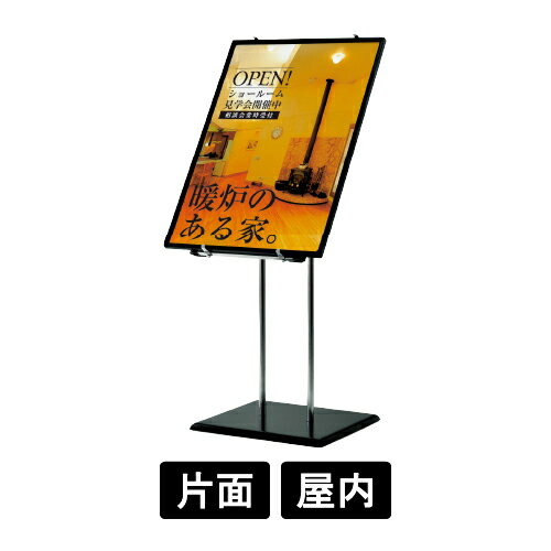 対応パネルサイズA2・B2※パネル厚30mmまで使用環境屋内重量8.2kg材質本体：スチールクロムメッキ仕上 ベース：スチール塗装仕上仕様静止安全荷重：10kgまで アジャスター付き 高さ調節可能 角度調節可能注意※パネルスタンドのみの販売...