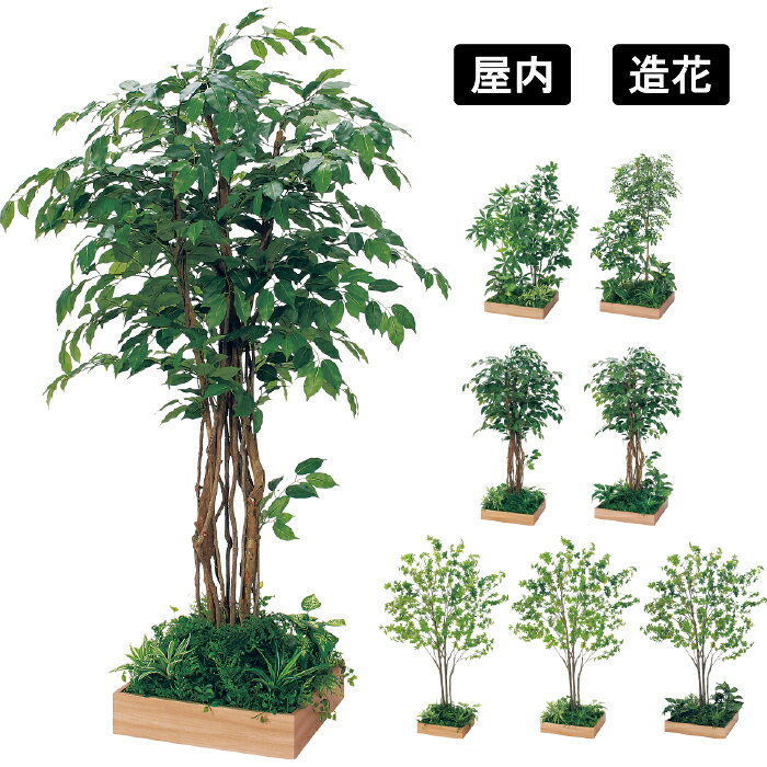 樂天商城 - テーブル樹木 GR5124 / GR5128 / GR5132 / GR5123 / GR5127 / GR5131 / GR5133 / GR5134 人工樹木 テーブル用プランター フェイクグリーン 観葉植物風 トレイ付き 角タイプ オフィス 店舗 エントランス 空間演出 インテリア ベルク グリーンモード