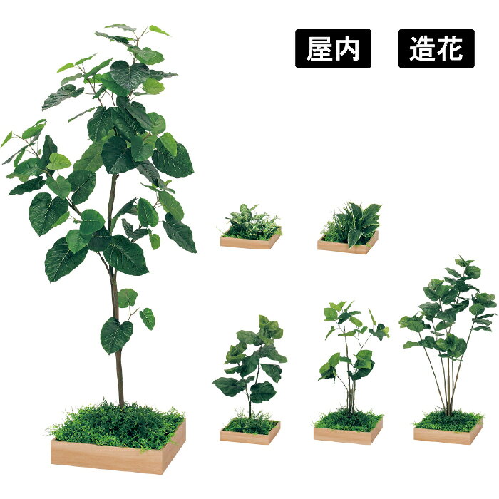 樂天商城 - 連接樹木 GR5040 / GR5041 / GR5042 / GR5043 / GR5044 / GR5045 人工樹木 フェイクグリーン 観葉植物風 連接対応 単体タイプ オフィス 店舗 施設 仕切り 空間演出 インテリア ベルク グリーンモード