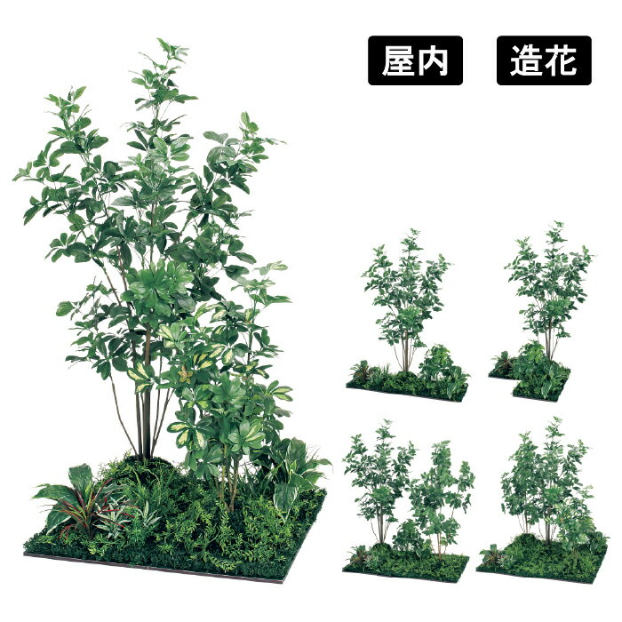 乐天商城 - 連接樹木 GM5713 / GM5714 / GM5715 / GM5716 / GM5717 人工樹木 フェイクグリーン 観葉植物風 フロアパネルタイプ 連接セット オフィス 店舗 施設 間仕切り 空間演出 インテリア ベルク グリーンモード