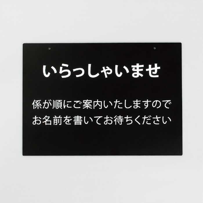 サイズW297×H210mm使用環境屋内仕様片面表示　 上部穴2か所　ひも付属メニュースタンド2379専用オプションメニュースタンド2379の専用オプション。片面表示なので、裏面は無地です。対応商品：メニュースタンド2379の前側や後ろ側に設置できます。本体の後ろ側に設置するためには、別売りのプレートホルダ金具が必要です。 関連商品はこちらメニュースタンド 2367 A3ヨコ ブラック...22,110円メニュースタンド 2368 A3ヨコ ブラック...22,800円メニュースタンド 2379 350角 ブラック ...28,600円【メニュースタンド2367/2368/2379専用...2,640円【メニュースタンド2367/2368/2379専用...2,640円【メニュースタンド2379専用オプション...2,090円【メニュースタンド2367/2368/2379専用...3,740円【メニュースタンド2367/2368/2379専用...1,155円【メニュースタンド2367/2368/2379専用...935円【メニュースタンド2367/2368専用オプシ...3,190円【メニュースタンド2379専用オプション...3,190円【メニュースタンド2367/2368/2379専用...550円【メニュースタンド2367/2368/2379専用...880円【メニュースタンド2367/2368/2379専用...3,300円
