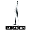 パンフレットスタンド 2523 K ブラック 【A4×5段1列】 片面 屋内用 カタログラック カタログスタンド チラシ リーレット フライヤー 冊子 / オフ...
