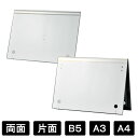 POPスタンド 4331C/4332C B5/A4/A3ヨコ型 シルバー|卓上設置用 片面/両面対応 挟むだけの簡単掲示 カウンター/受付/レジ横/展示会/飲食店/店舗で活躍 価格表示/案内パネルに最適