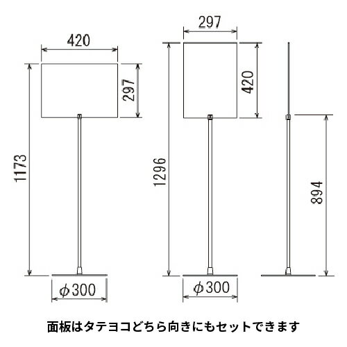 ポールサイン 2702 【 A3 】 ブラック (K) 白無地 アクリル板付き サインスタンド 誘導看板 ポールスタンド 表示 誘導 案内 立て看板 アルモード ベルク