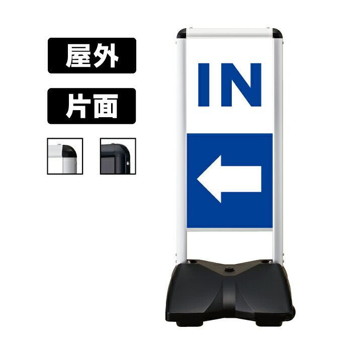 ローリングベース コンパクト 【片面】 レギュラー面板/白無地面板×各1面 RBC-1 (IN-左) 【 シルバーフレーム / ブラックフレーム 】 ..