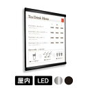 LEDスリム ツーオープン 屋内用 【 1200×600型 / 600×600型 / 1000×500型 / 500×500型 / B2ヨコ / A2ヨコ 】 ...