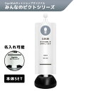 チェーンスタンドカバーセット みんなのピクトシリーズ 「またのお越しをお待ちしてます」 【片面】 【名入れあり/名入れなし】 SignWebオリジナル チェーンポール エントランス クローズ CLSED 多言語表記 日本語 中国語 韓国語 英語