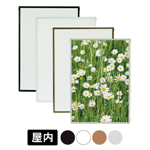 エコイレパネ 屋内用 【 ブラック / ホワイト / ブロンズ / シルバー 】【 B0 / B1 / B2 / B3 / B4 / B5 / A0 / A1 / A2 / A3 / A4 / A5 】 ポスターパネル ポスターフレーム 縦横対応 シンプル 軽量 吊り金具 吊りヒモ付き