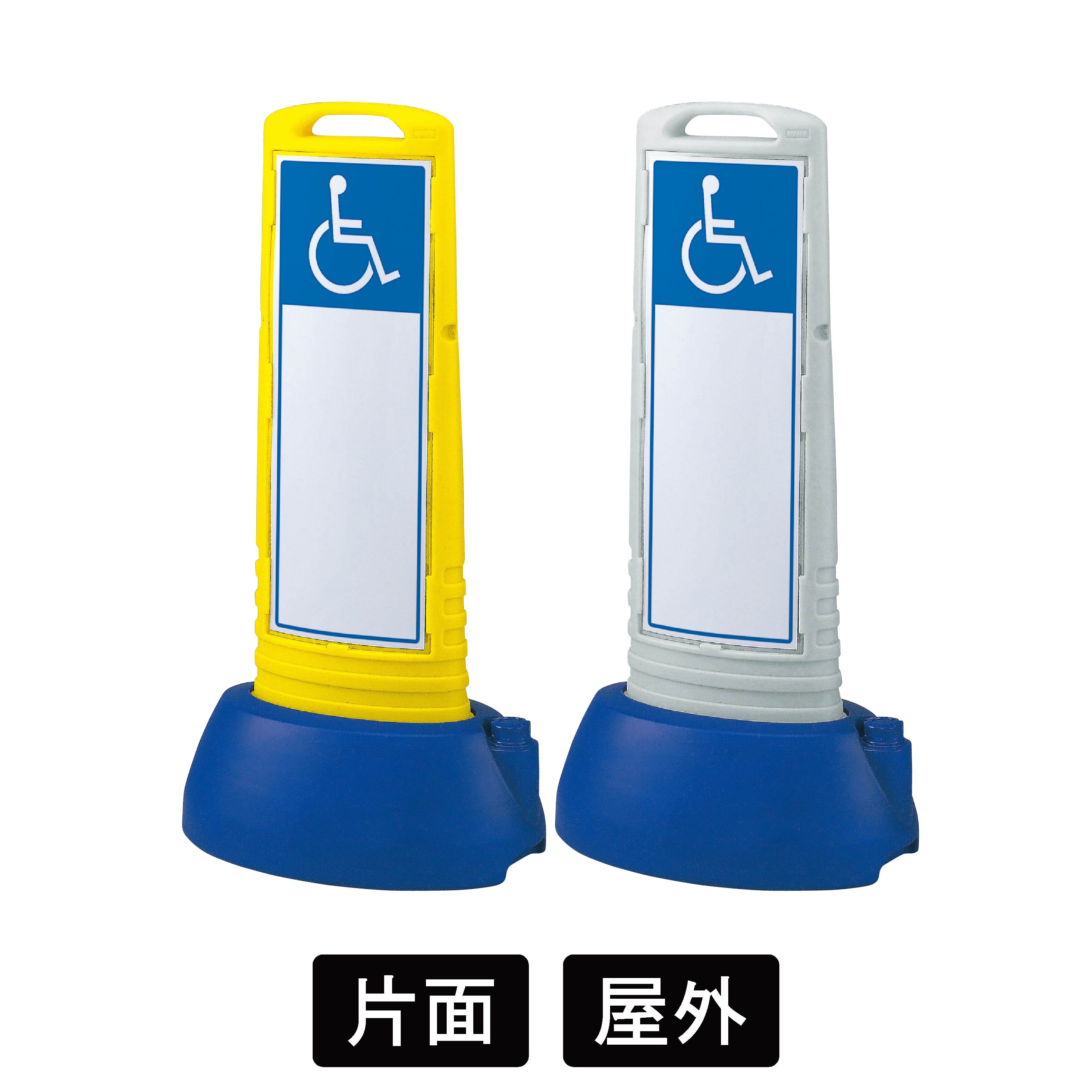 楽天SignWebネットショップ 楽天市場店【送料無料】車椅子マーク 屋外 片面 イエロー/グレー サインキューブスリム 案内標識 スタンド看板 ロードサイン 誘導 表示板 駐車場看板